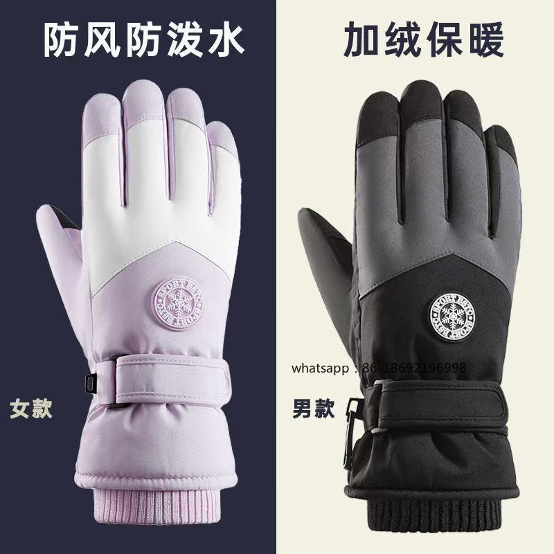 Ski Glove Waterproof - Men's and Women's Ski Gloves Outdoor