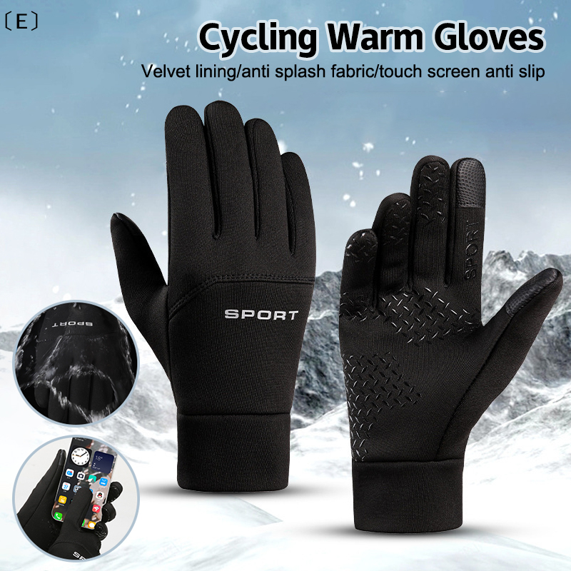 〔E〕Winter Outdoor Sports Runni - Magic Touch Glove 评论和价格