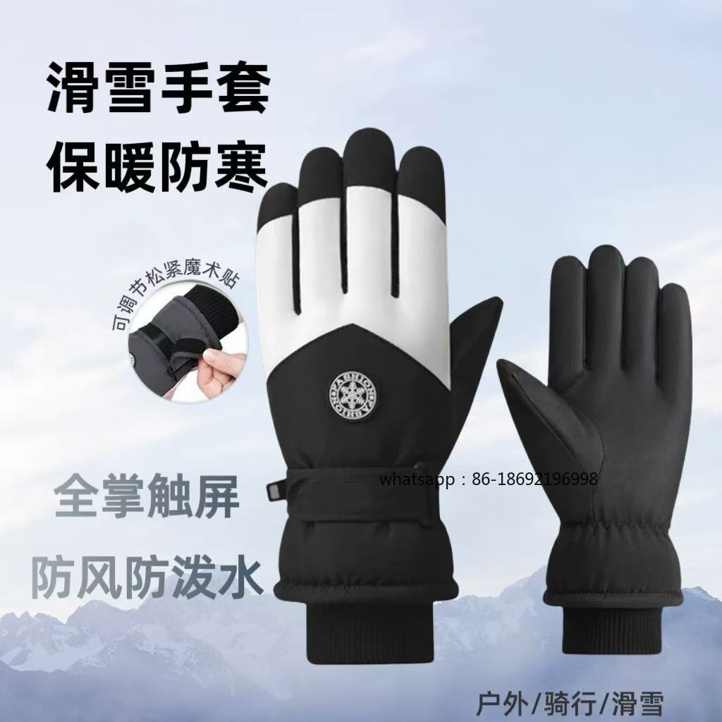 Men's and Women's Ski Gloves O - Ski Glove Waterproof 评论和价格