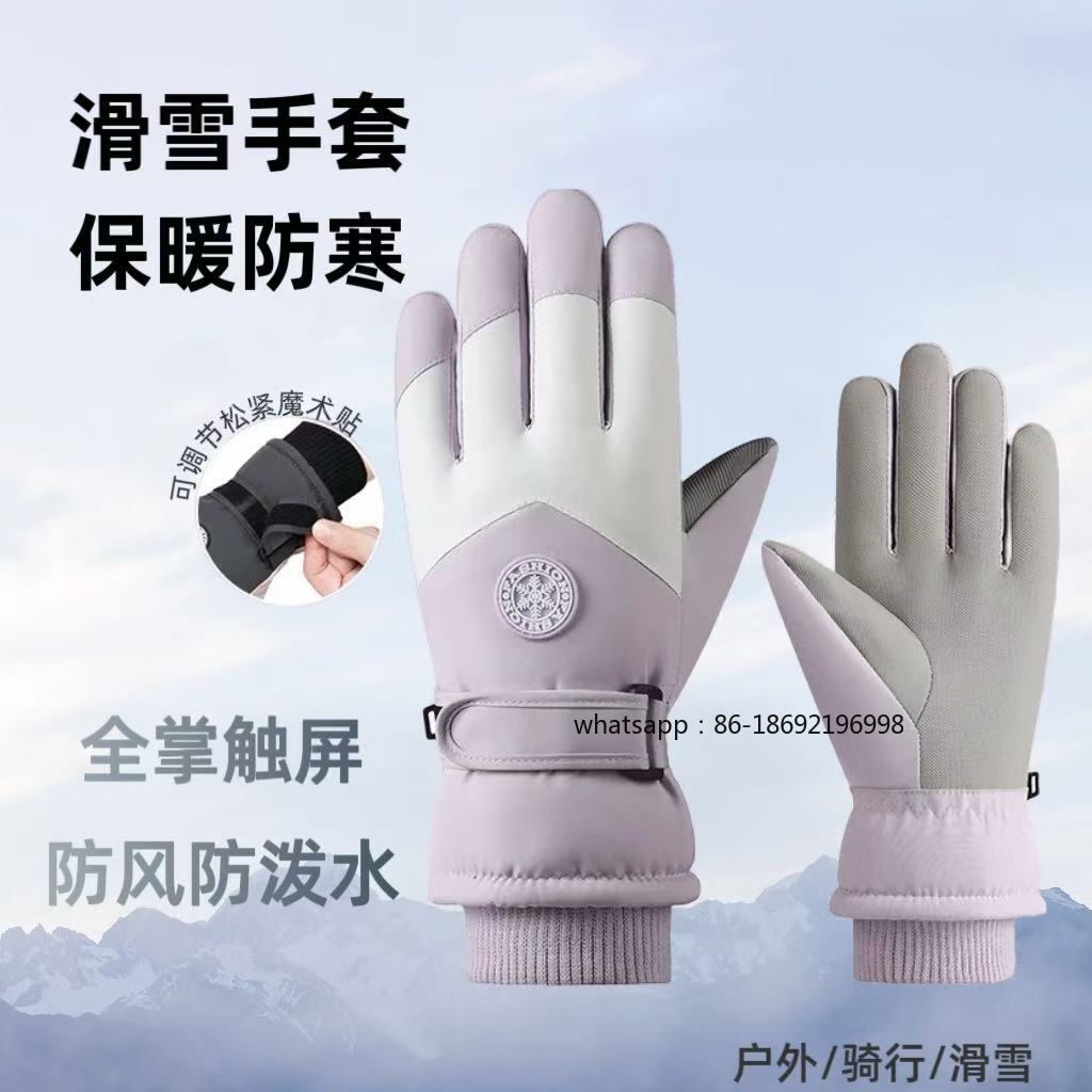 Men's and Women's Ski Gloves O - Ski Glove Waterproof 评论和价格