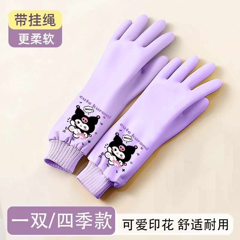 Sanrio Hello Kitty Cute Washin - Rubber Glove Cleaning 评论和价格